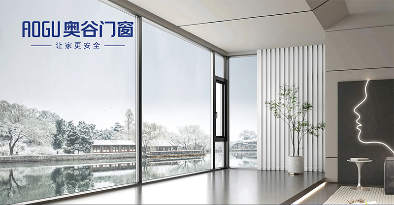 喜悦120平开窗